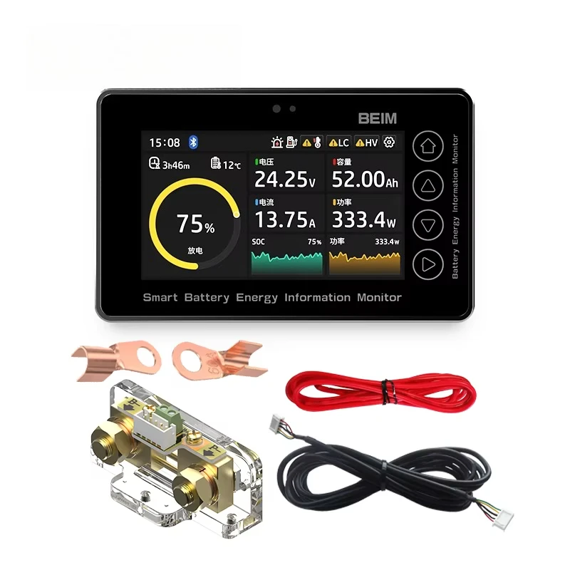 Battery Monitor Coulometer - Moniteur de batterie BW-TC30 8-80V 100A,