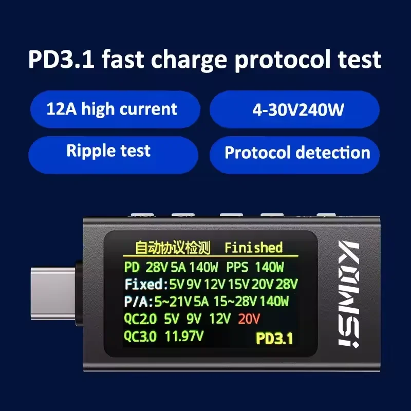 Moniteur de courant et de tens - Battery Monitor Coulometer avis et prix